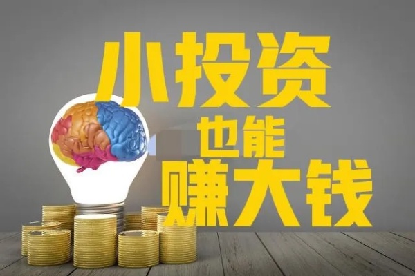新公司做什么生意好赚钱（新公司创业项目策划）