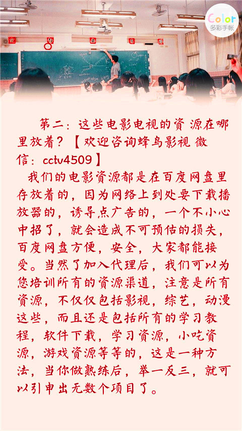 工作之余做什么副业赚钱呢（副业推荐及赚钱技巧）