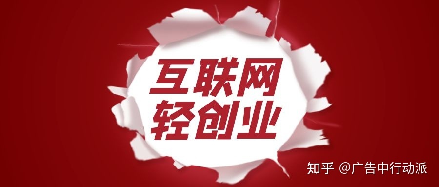 专业团队创业做什么生意好 专业团队创业做什么生意好一点