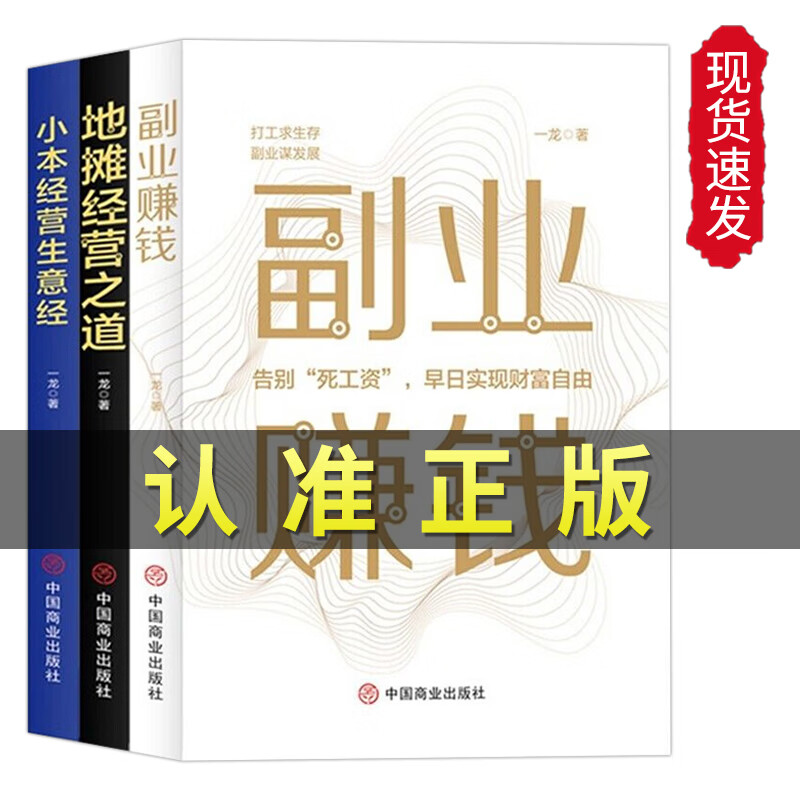 小伙兼职创业做什么生意好 小伙兼职创业做什么生意好一点
