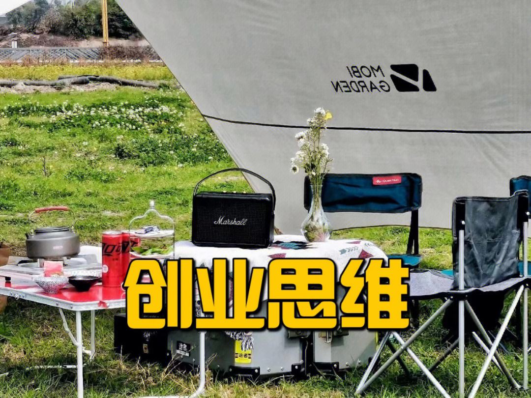 暑假在家创业做什么好一点 暑假在家有什么赚钱的小方法