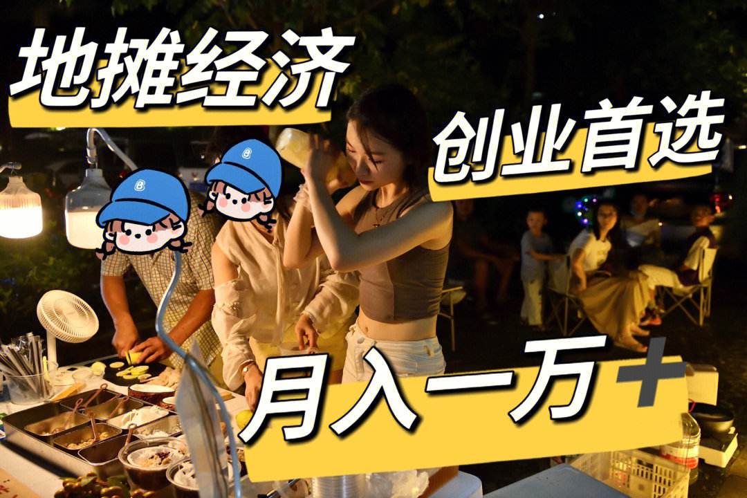 八几年创业做什么好 八几年创业做什么好一点
