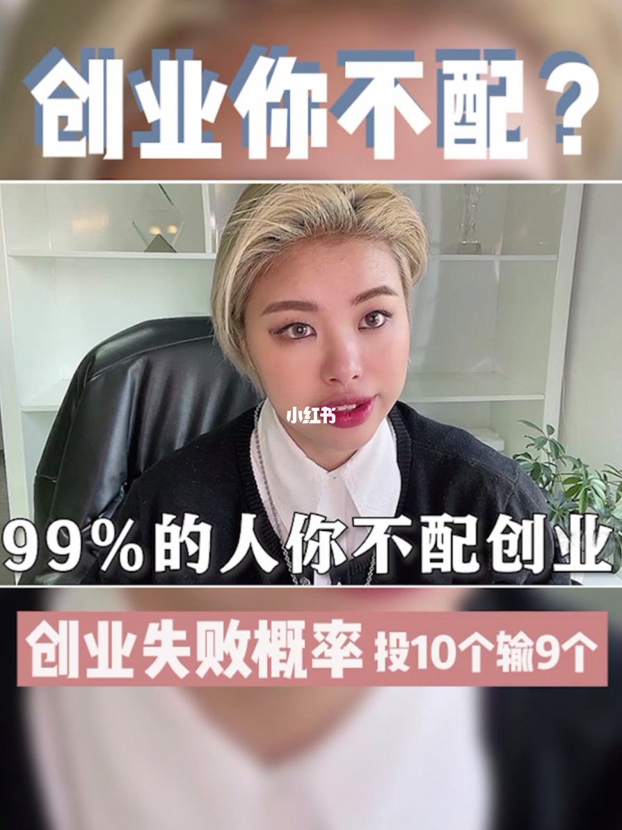 40万想创业做什么生意好 40万想创业做什么生意好呢