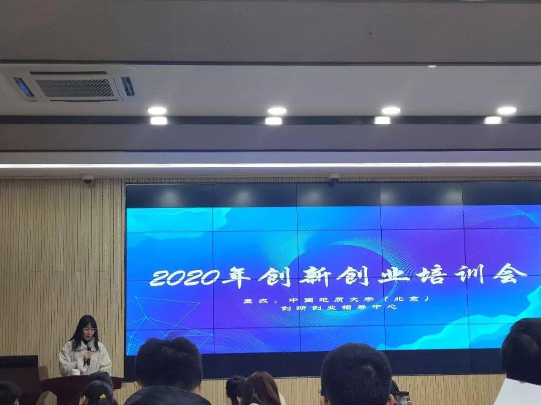 创新创业要做什么好的 创新创业要做什么好的工作