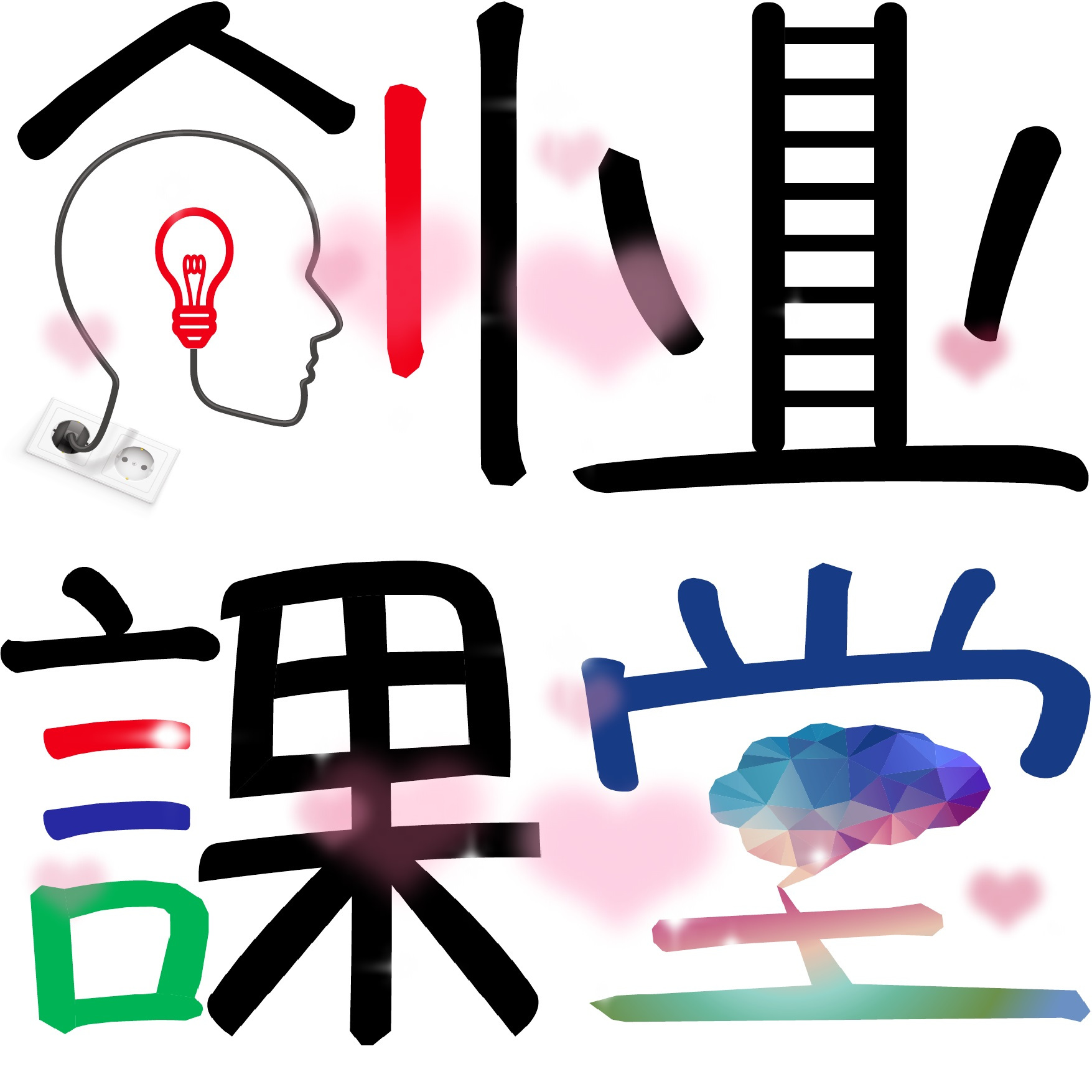 微信分享创业做什么好 微信分享创业做什么好赚钱