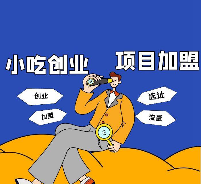 如今社会创业做什么好 如今社会创业做什么好赚钱