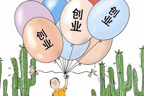 手机创业做什么生意前景好 手机创业做什么生意前景好些