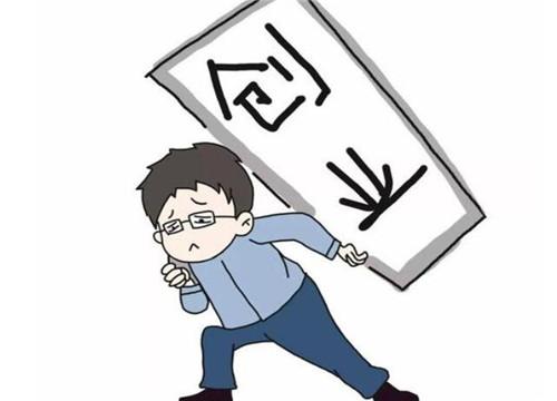 有编制想创业做什么好 有编制想创业做什么好呢