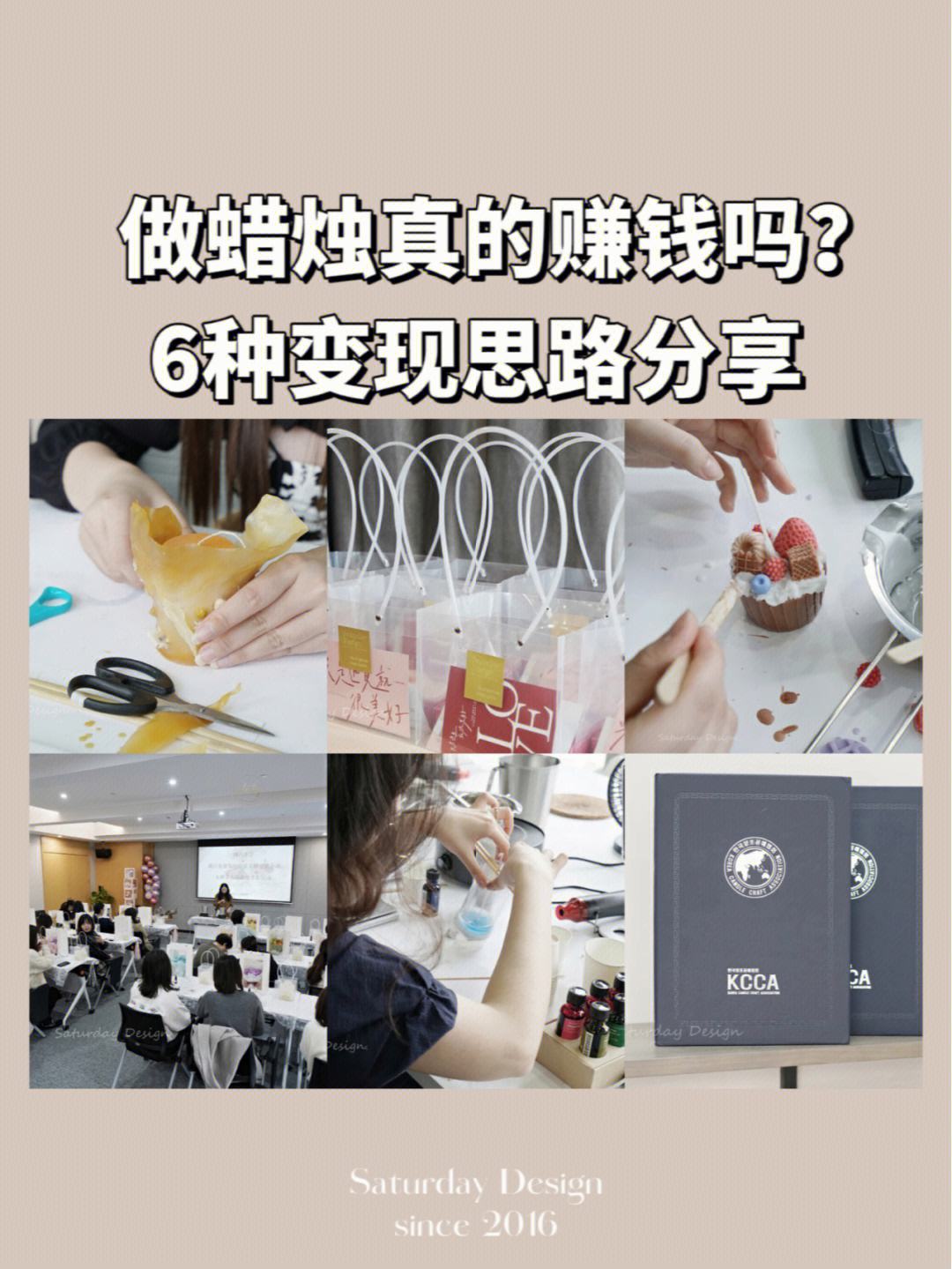 女生手作创业做什么好 女生手作创业做什么好赚钱