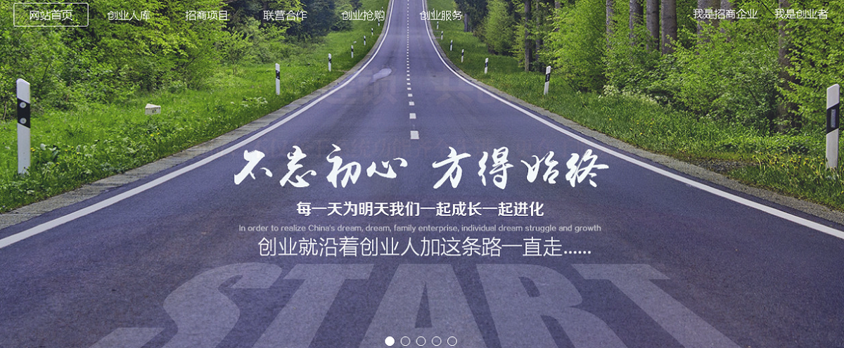 狗年创业做什么好 属狗今年适合做生意吗