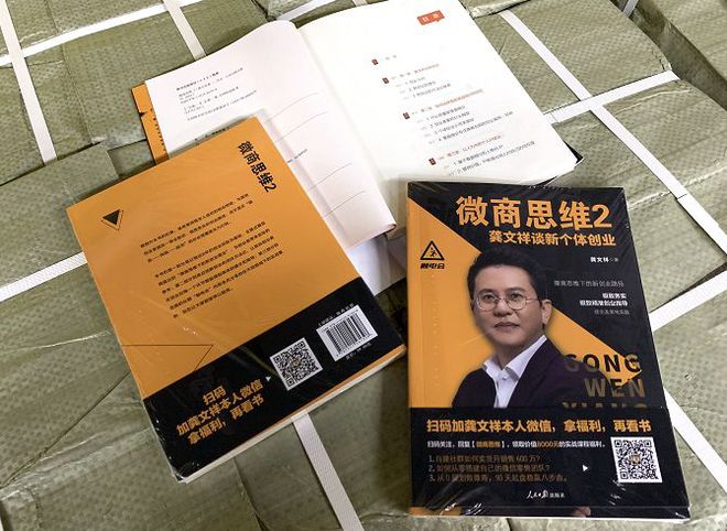 个体化创业做什么好一点 个体化创业做什么好一点呢