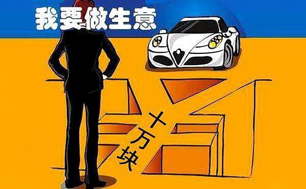 没有钱创业做什么生意好 没有钱创业做什么生意好呢