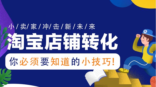 创业做什么运营好 创业做什么行业好起步