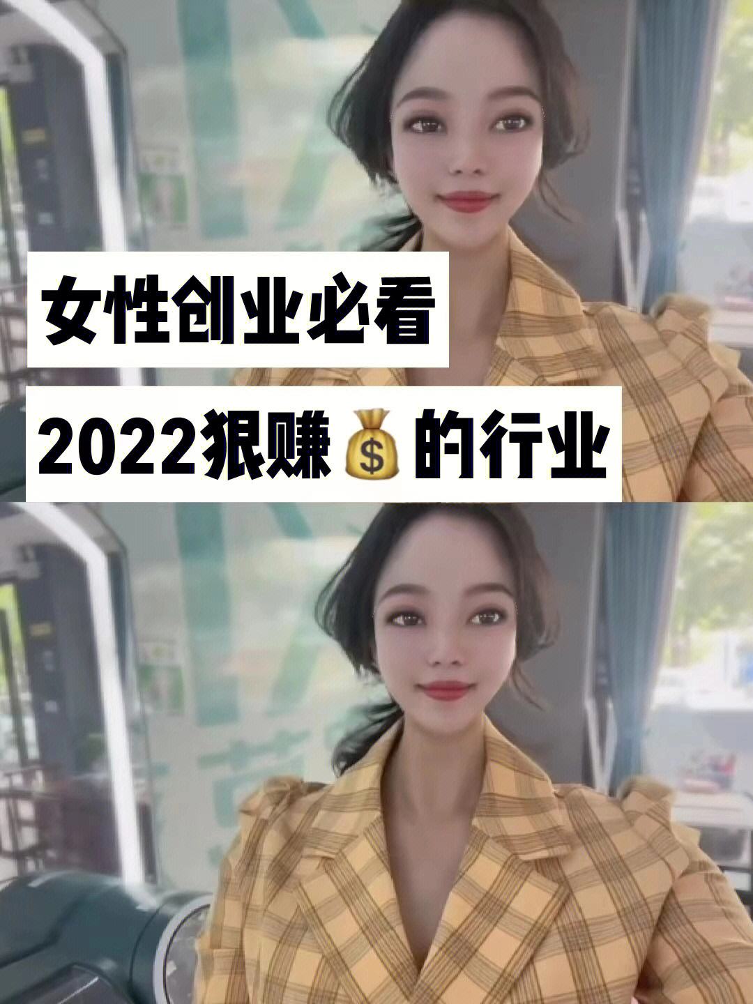 46岁创业做什么好 46岁的人创业适合做哪些行业