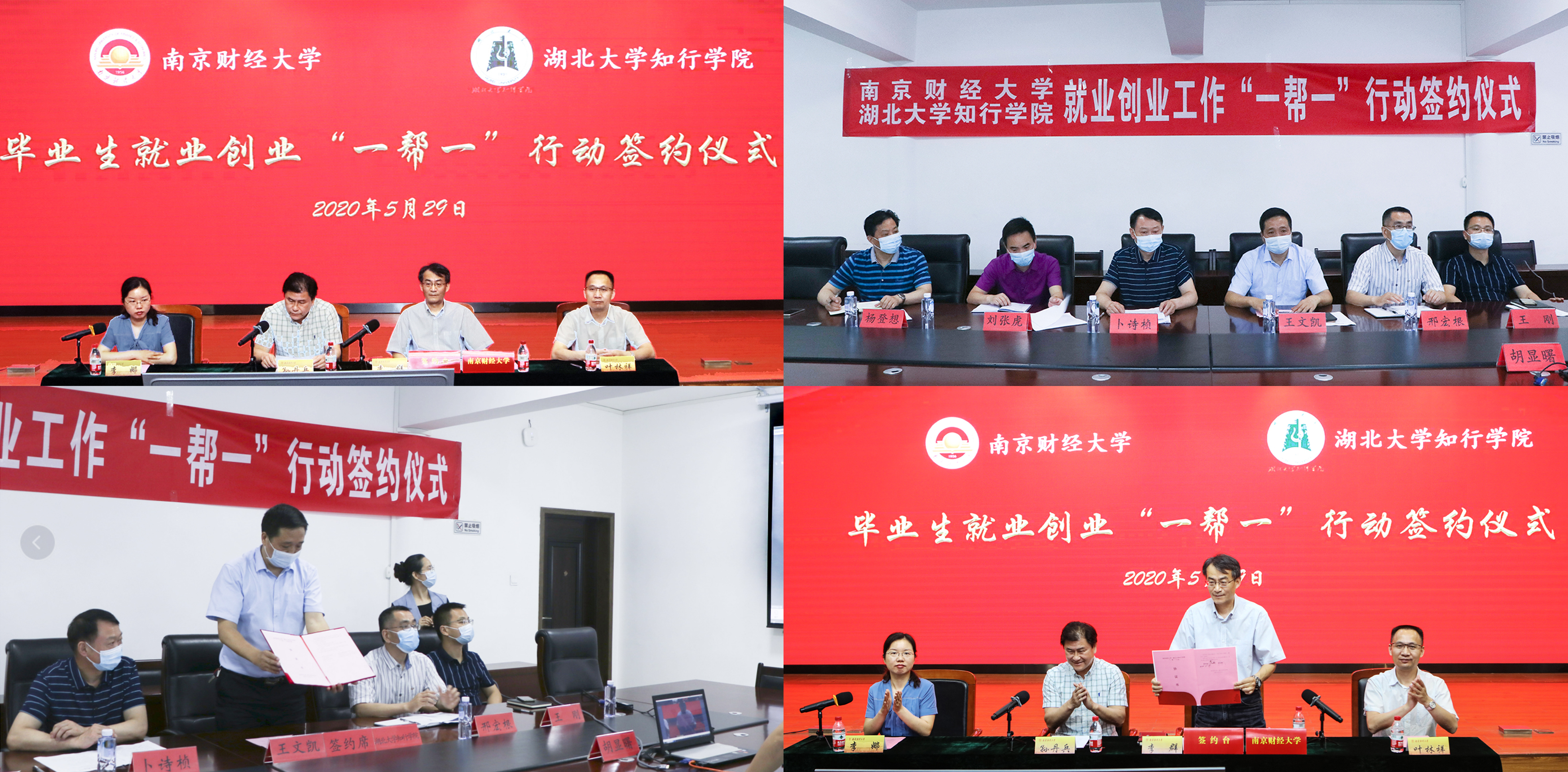 湖北连锁创业做什么好的 湖北连锁创业做什么好的公司