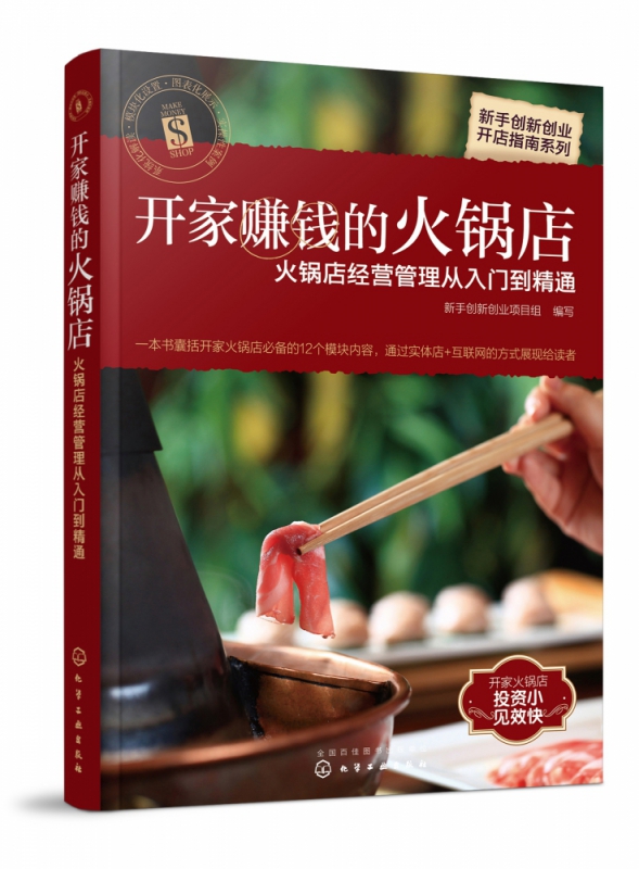 开个小店创业做什么好 开个小店创业做什么好呢