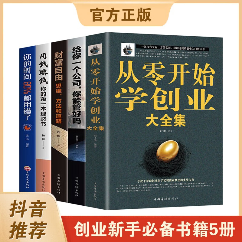 个人创业做什么项目好 个人创业做什么项目好知乎