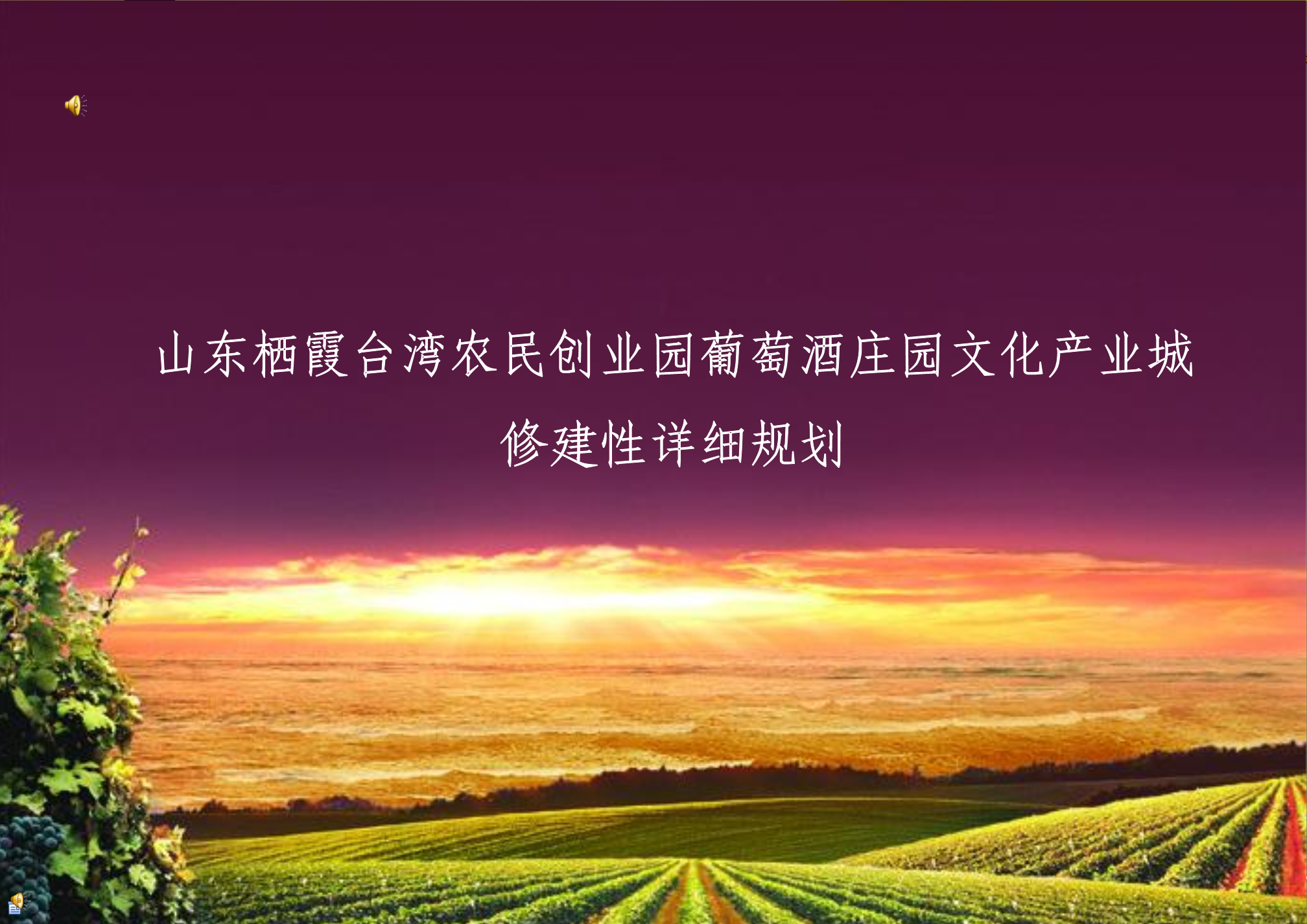 山东特色创业做什么好 山东特色创业做什么好赚钱