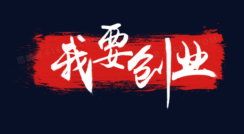 仙桃创业做什么好 在仙桃做什么行业最赚钱