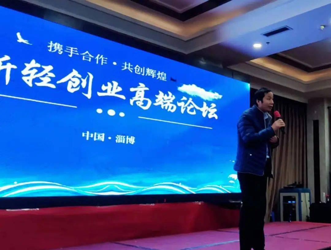 淄博我想在家创业做什么好 淄博我想在家创业做什么好一点