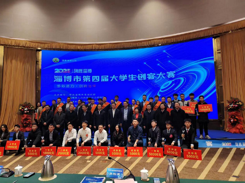 淄博我想在家创业做什么好 淄博我想在家创业做什么好一点